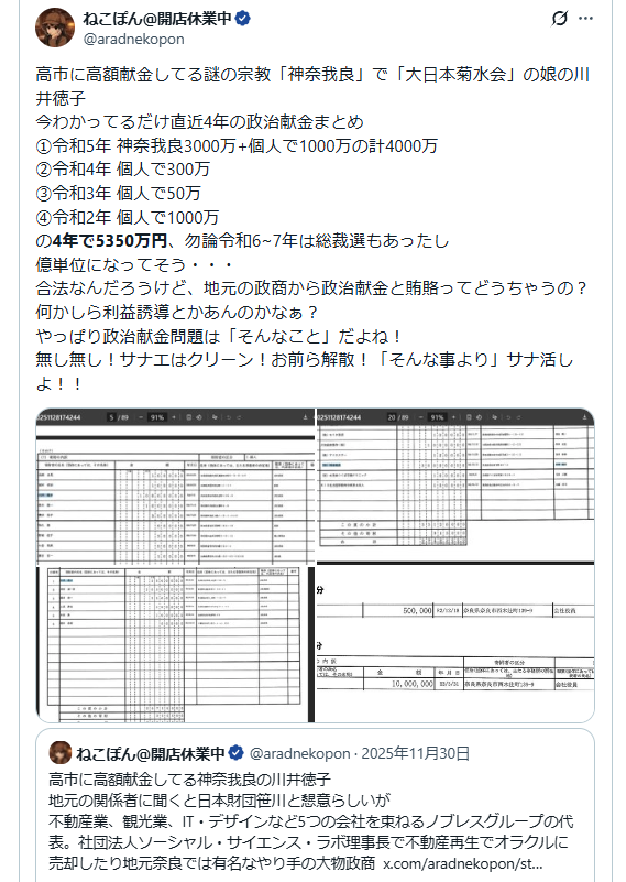 ねこぽん＠開店休業中 tweet media