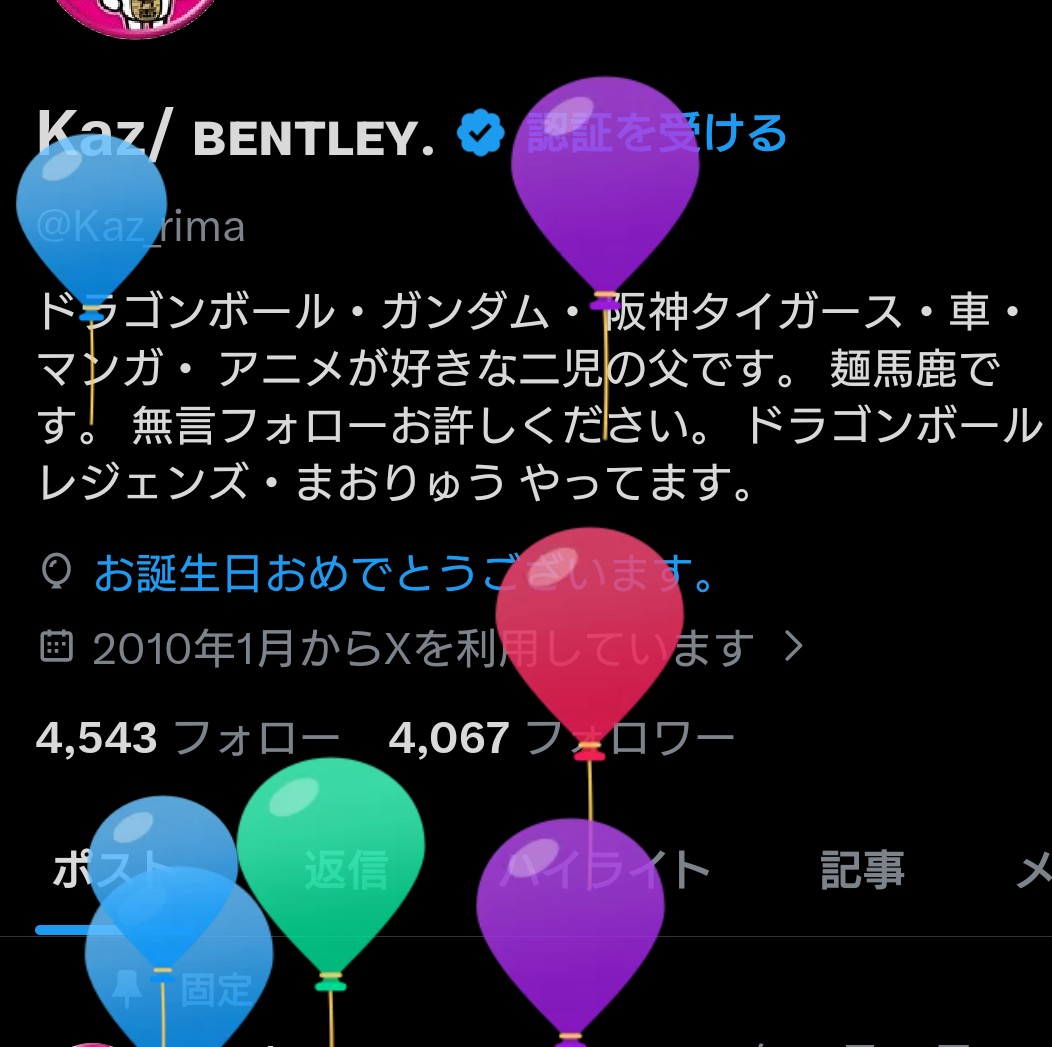 Kaz/ ʙᴇɴᴛʟᴇʏ. tweet media