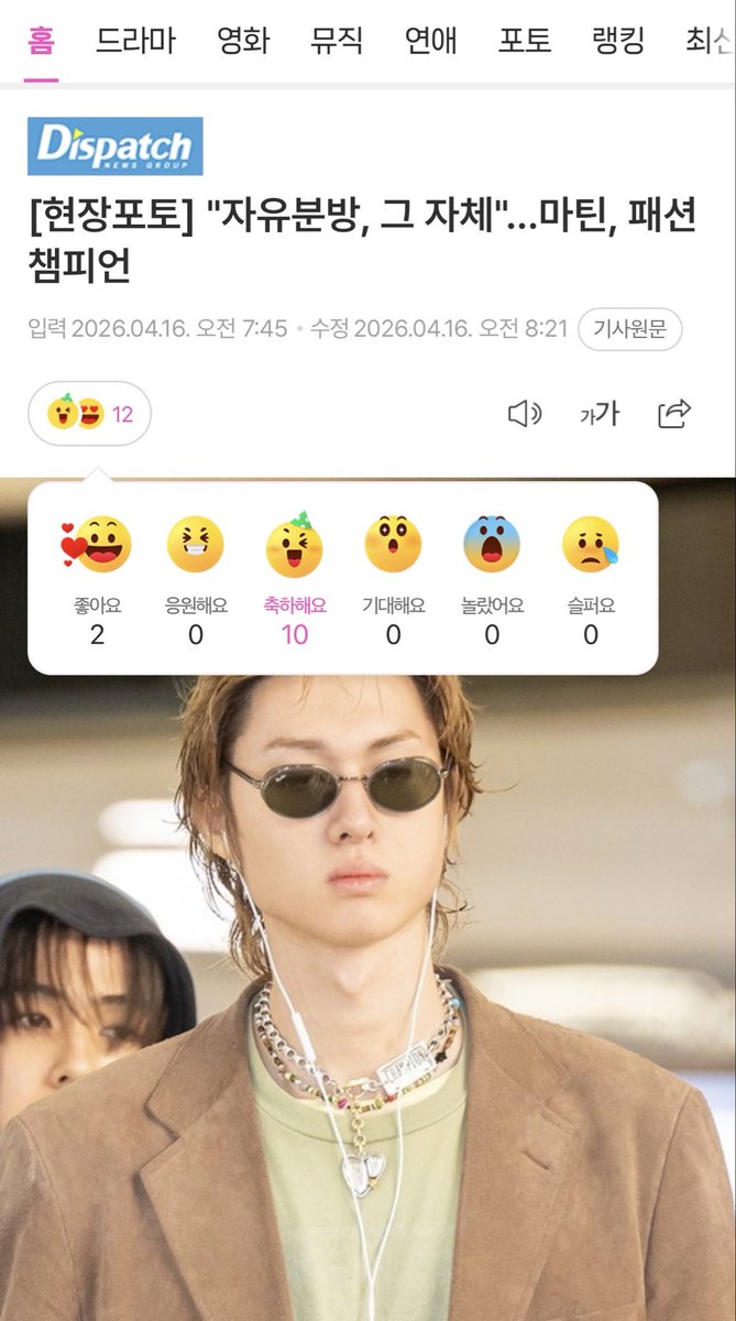 에드워즈🎸Martin tweet media