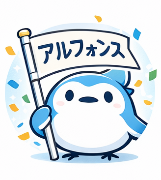 アルフォンスグループ tweet media