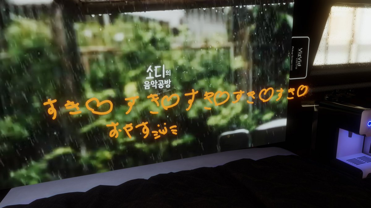 Ruamina(ルアミナ)-VRC tweet media