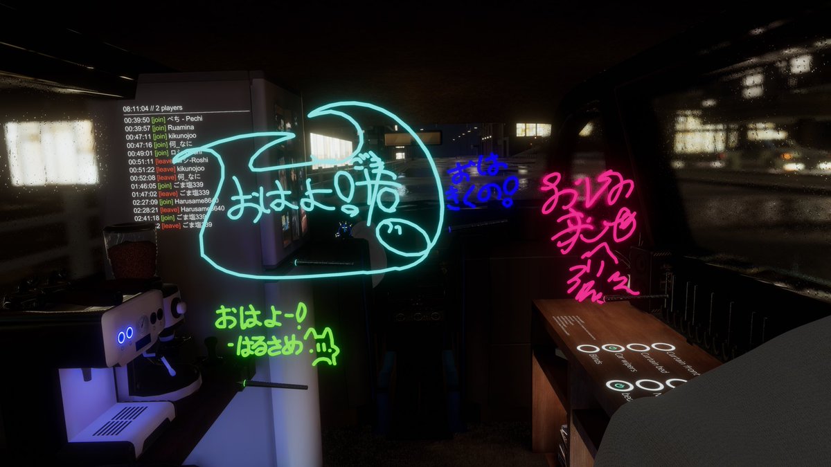 Ruamina(ルアミナ)-VRC tweet media