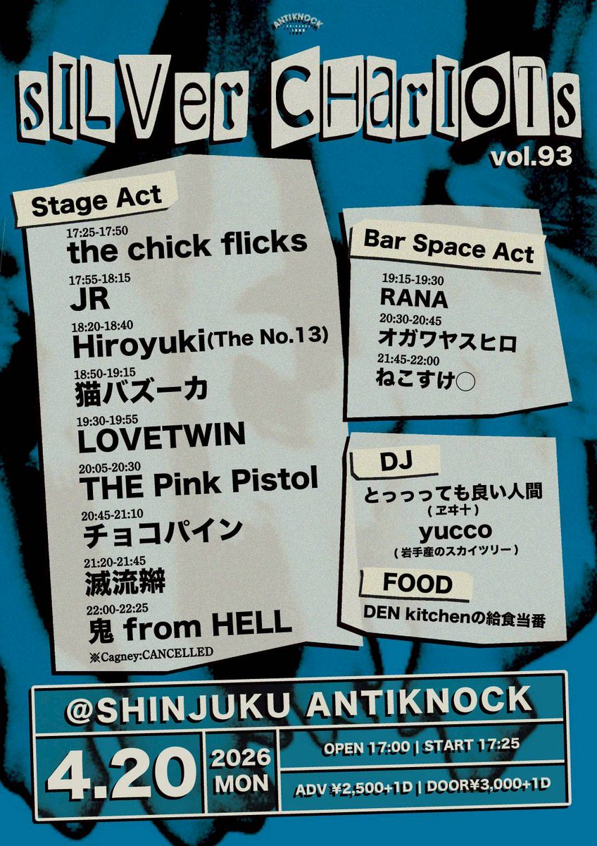 鬼 from HELL / ONI from HELL tweet media