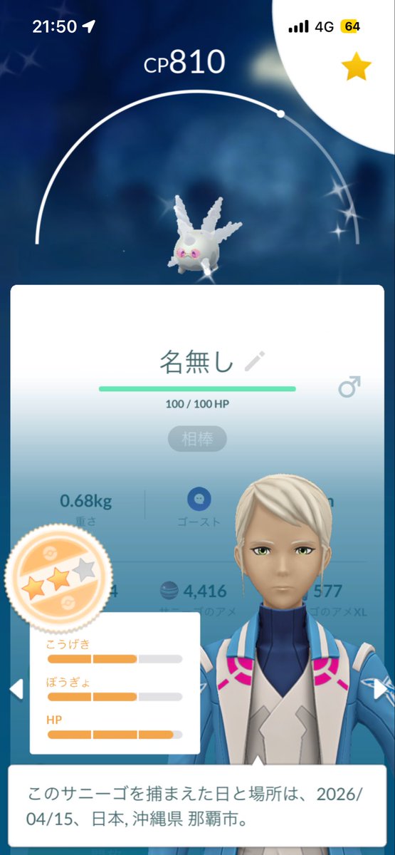 ぽん@next→未定 tweet media