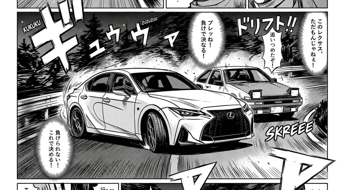 いっと100%! tweet media