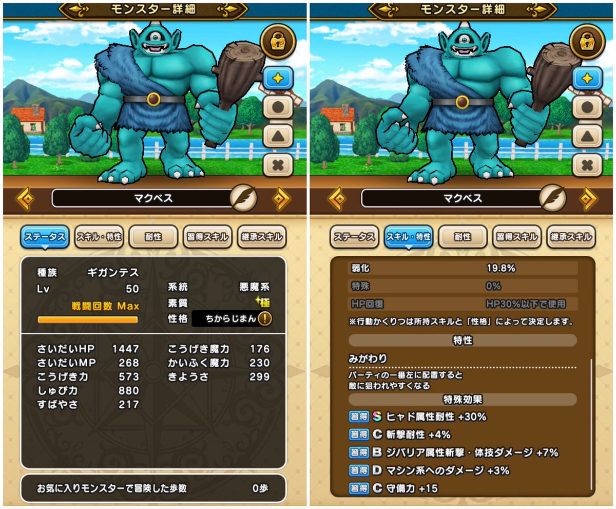 キノコのこ tweet media