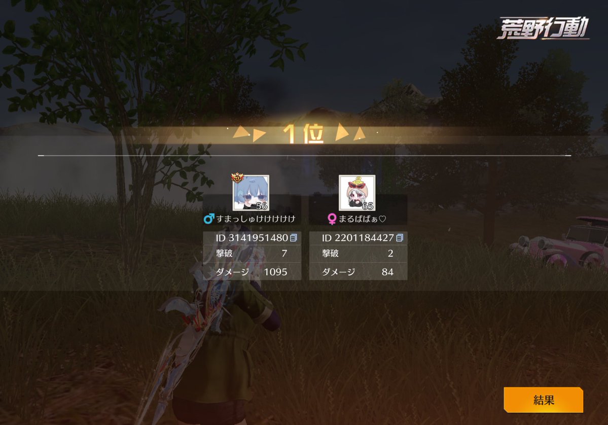 右キンタマン🧢【SMASH/うじゅ】 tweet media