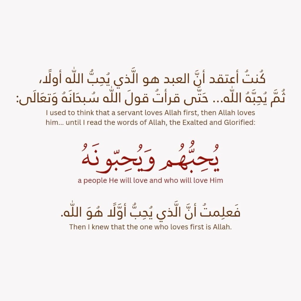 روائع القرآن tweet media