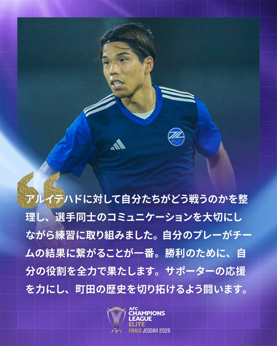 🟣🔵𝐏𝐥𝐚𝐲𝐞𝐫'𝐬 𝐜𝐨𝐦𝐦𝐞𝐧𝐭𝐬✍️ #前寛之 選手 【2026.4.15