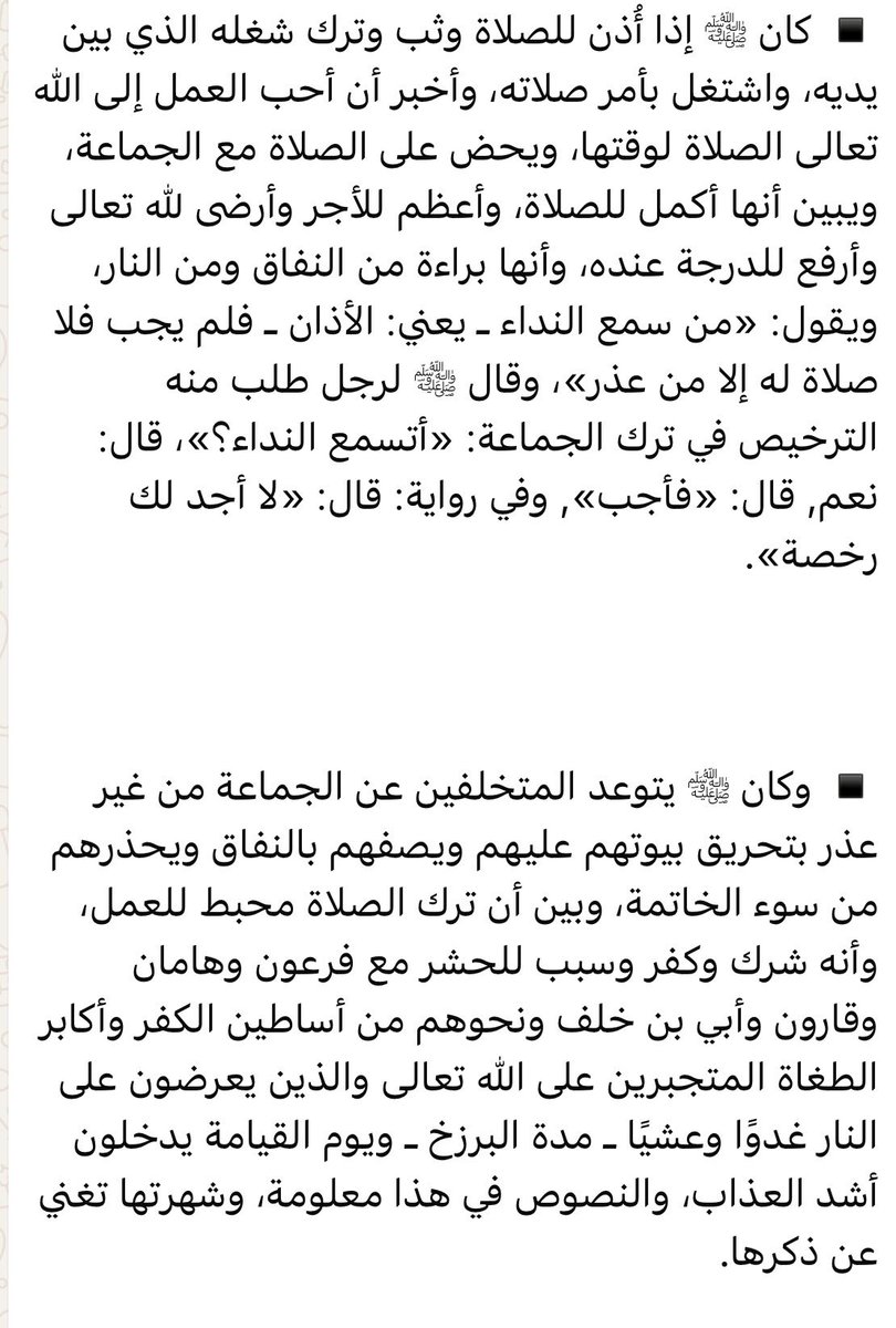 اقرأ كتابك كفى بنفسك اليوم عليك حسيباً tweet media
