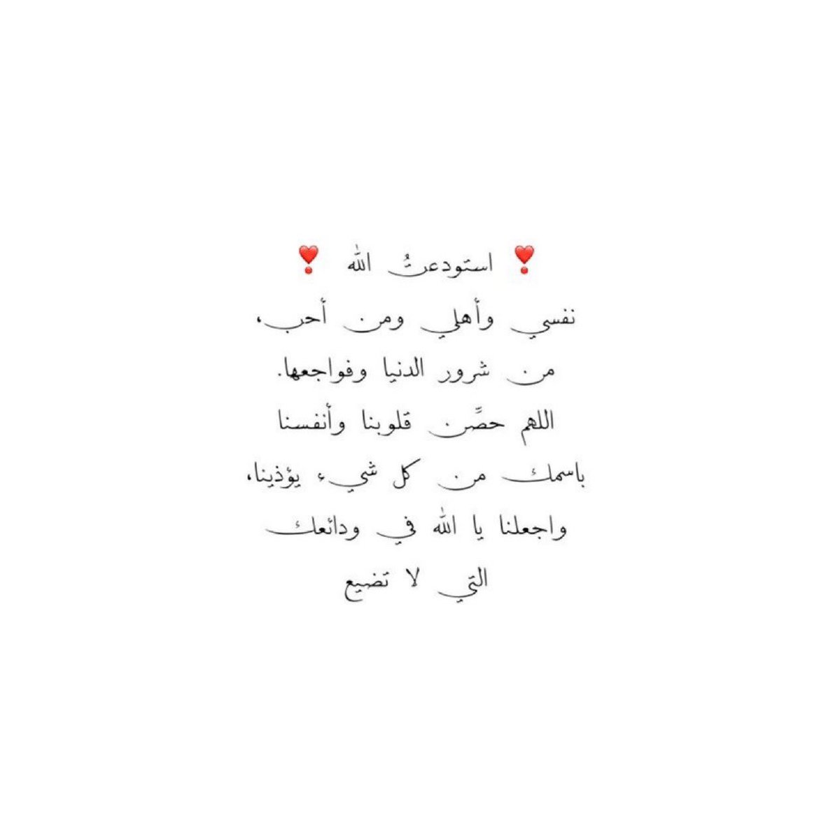 تَذكير بِالله tweet media