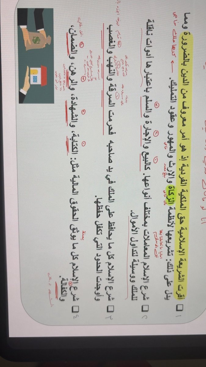 w tweet media