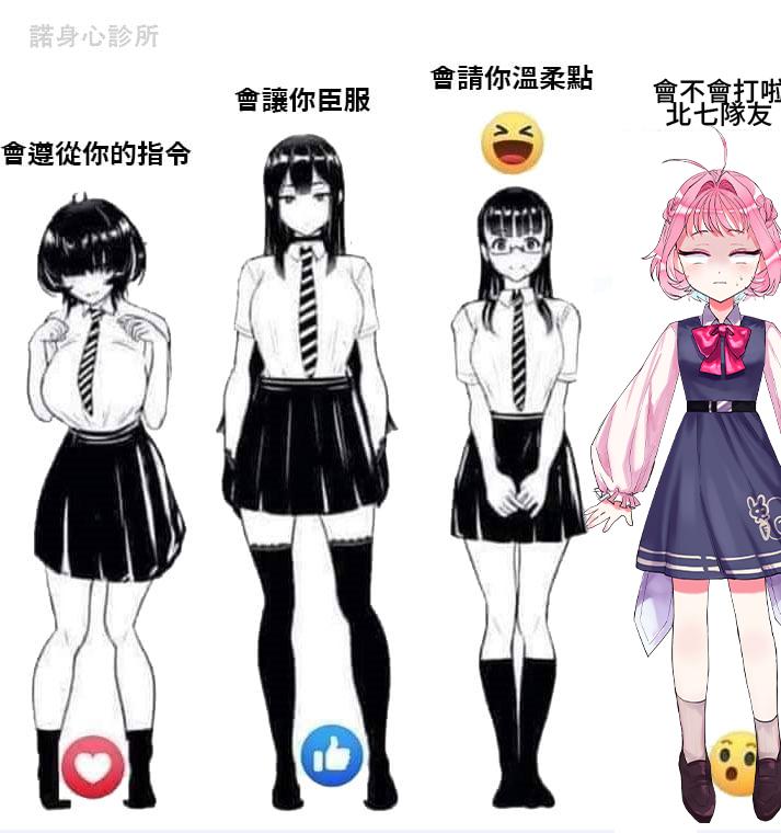 林媛媛🩷🐰新Cover〈驚蟄正中央〉熱播中♪̊̈‧͙ tweet media