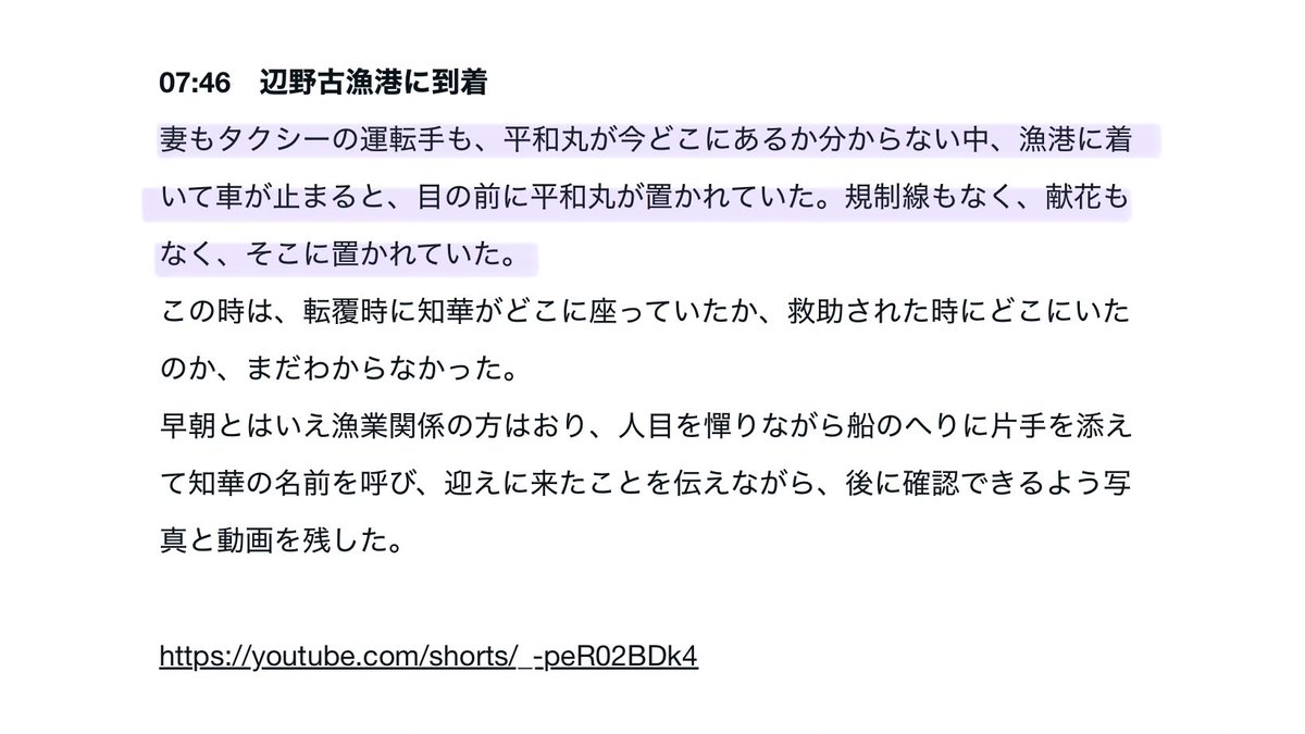 Chamuel　カマエル tweet media