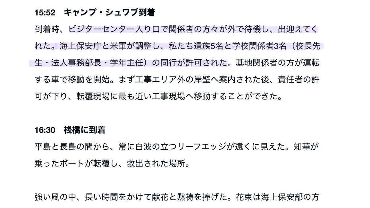 Chamuel　カマエル tweet media