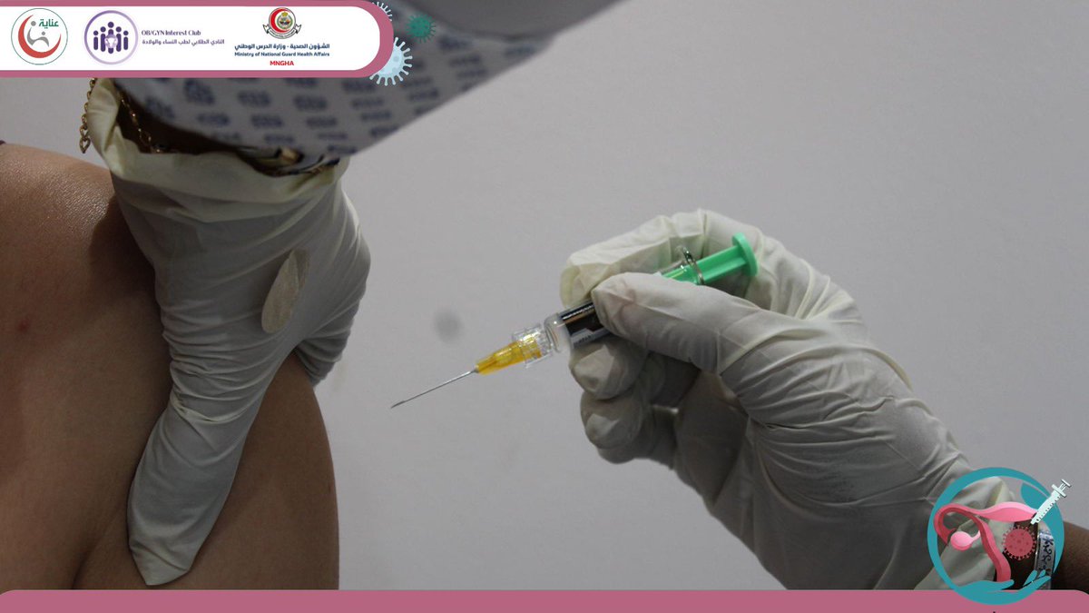 حملة جرعة أمان tweet media