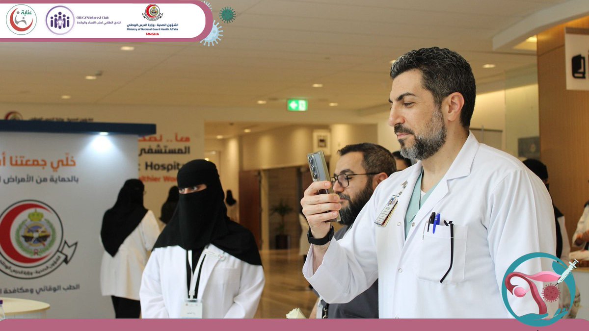 حملة جرعة أمان tweet media