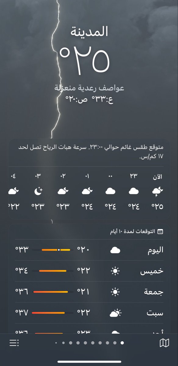 مـايـسـَة. tweet media