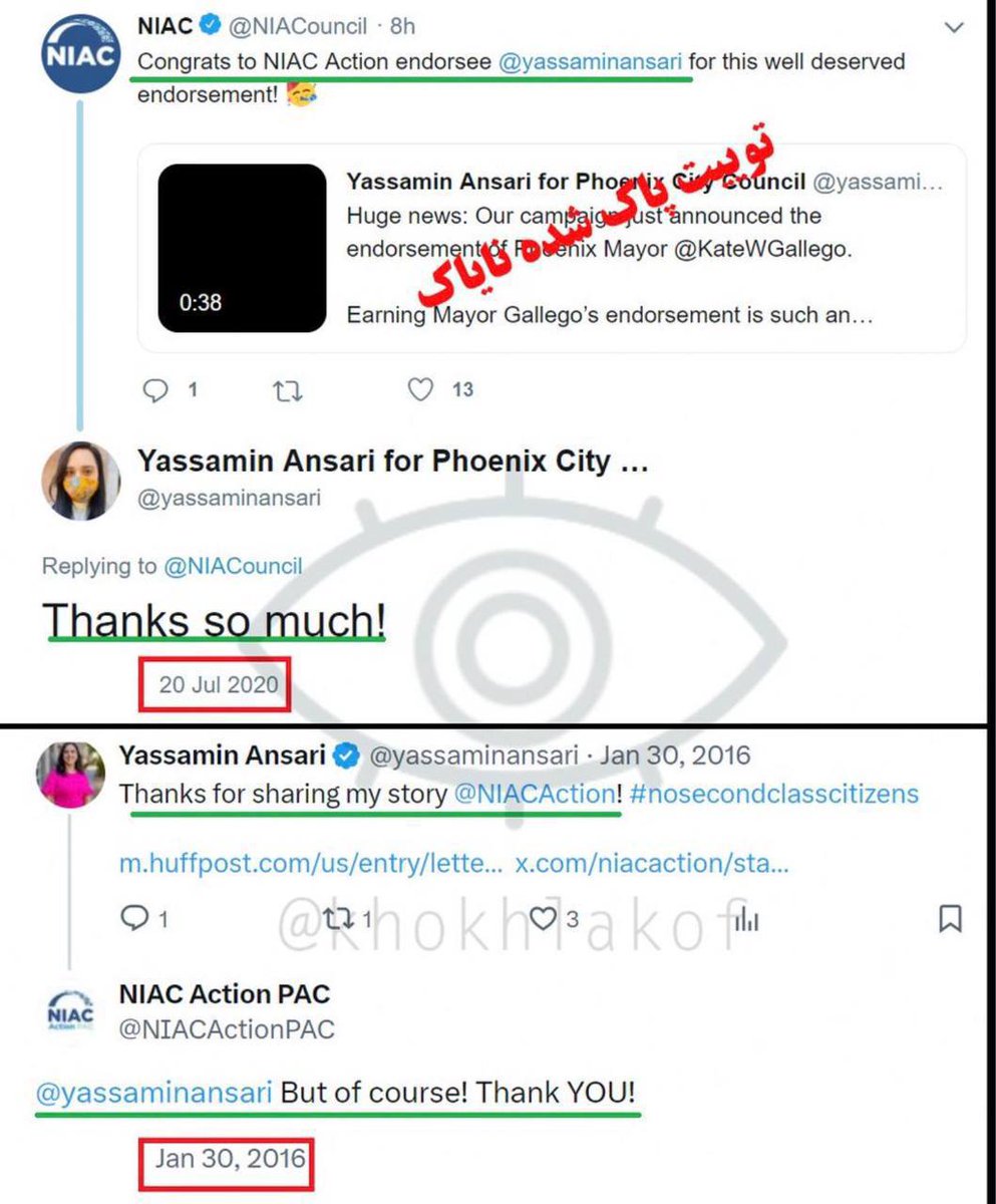 Persian Satan tweet media