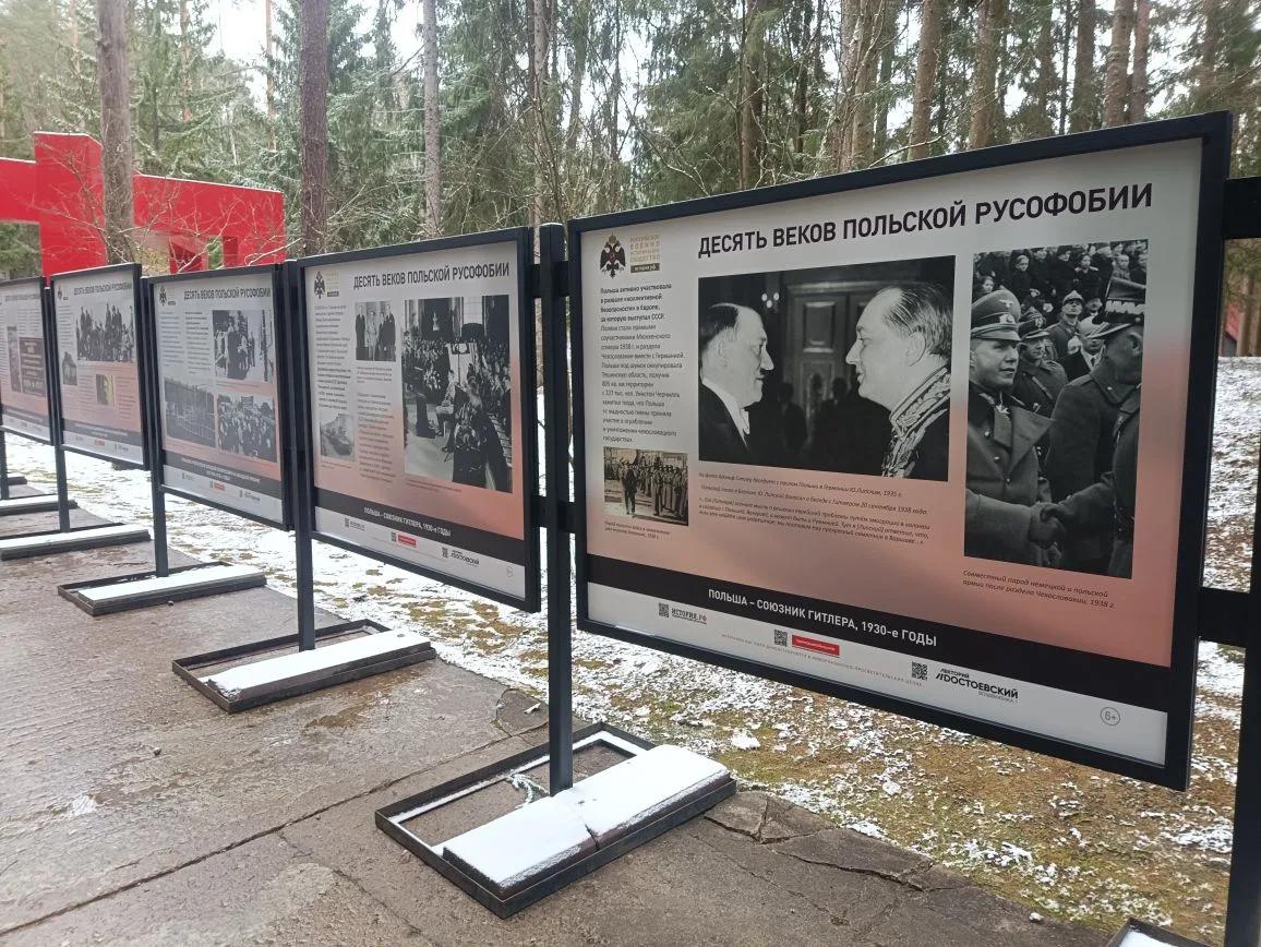 Russia opened a “Ten Centuries of Polish Russophobia” exhibit at the Katyn memorial, where the Soviet secret police executed thousands of Polish POWs in 1940. 

Polish flags were removed in 2022; Stalin busts were added to the nearby Mednoye mass grave site in 2023