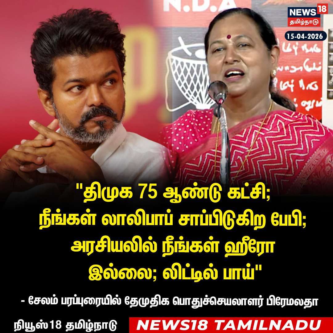 Abdul Muthaleef tweet media