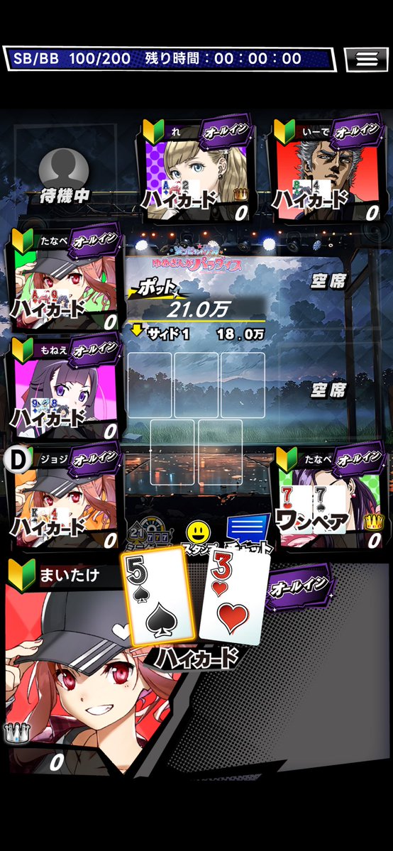 まいたけ tweet media