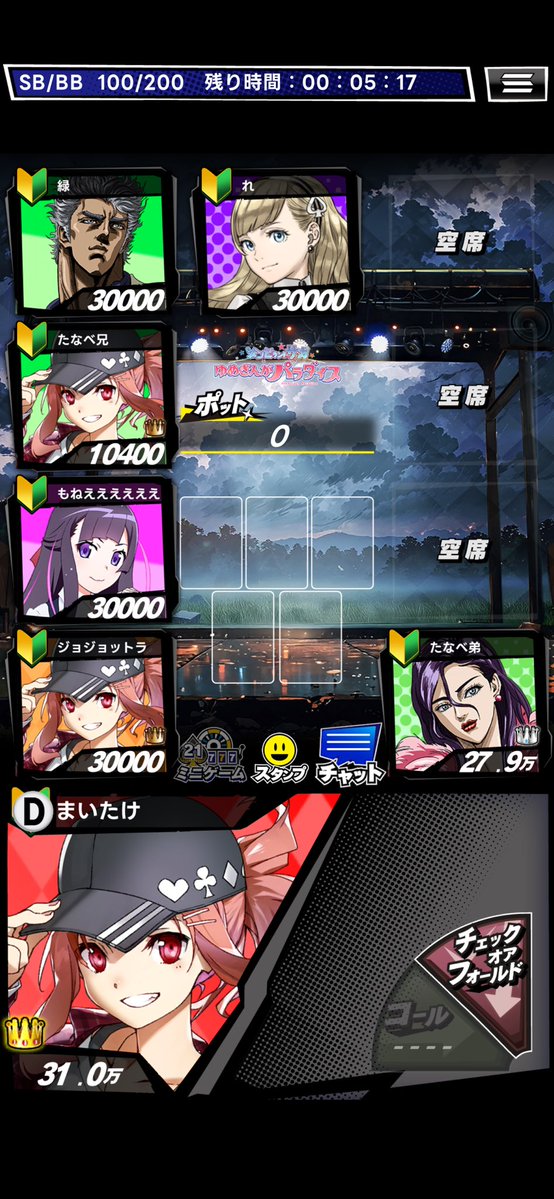 まいたけ tweet media