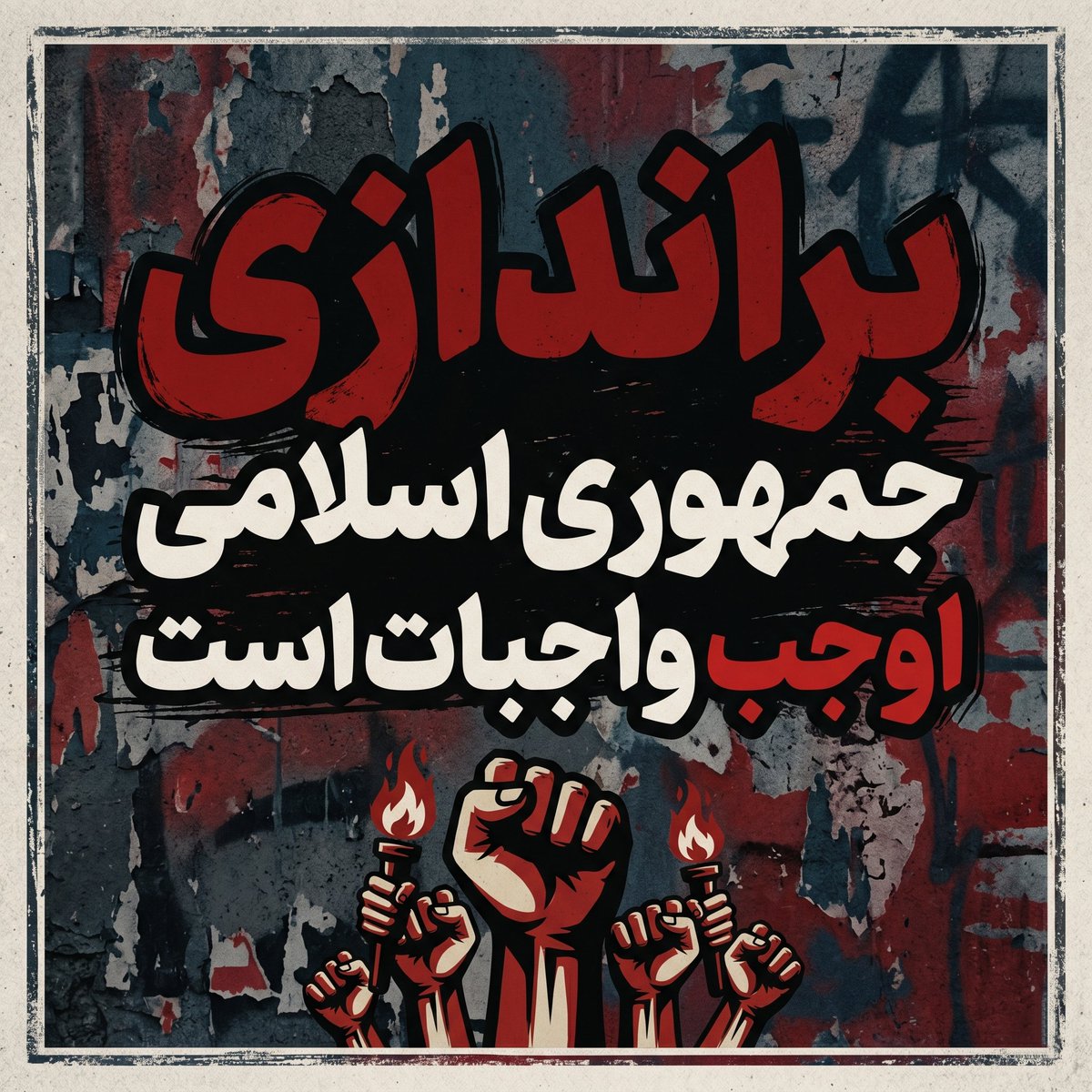 Dr. Mehrdad Ashabi tweet media