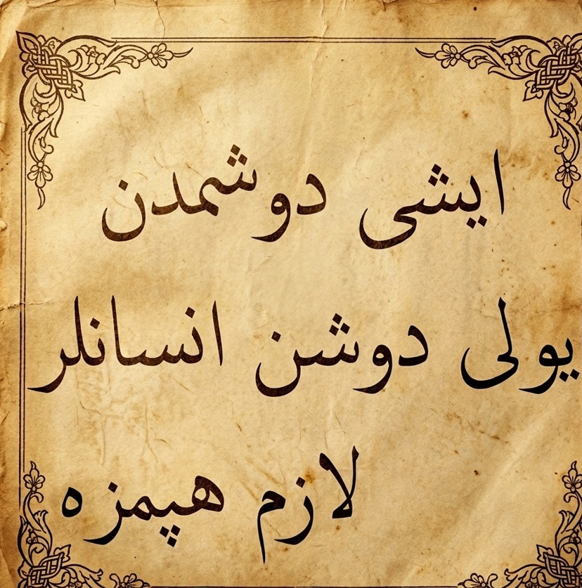 tariharsivi's tweet photo. Ne yazıyor acaba? https://t.co/jxCmkm55W2