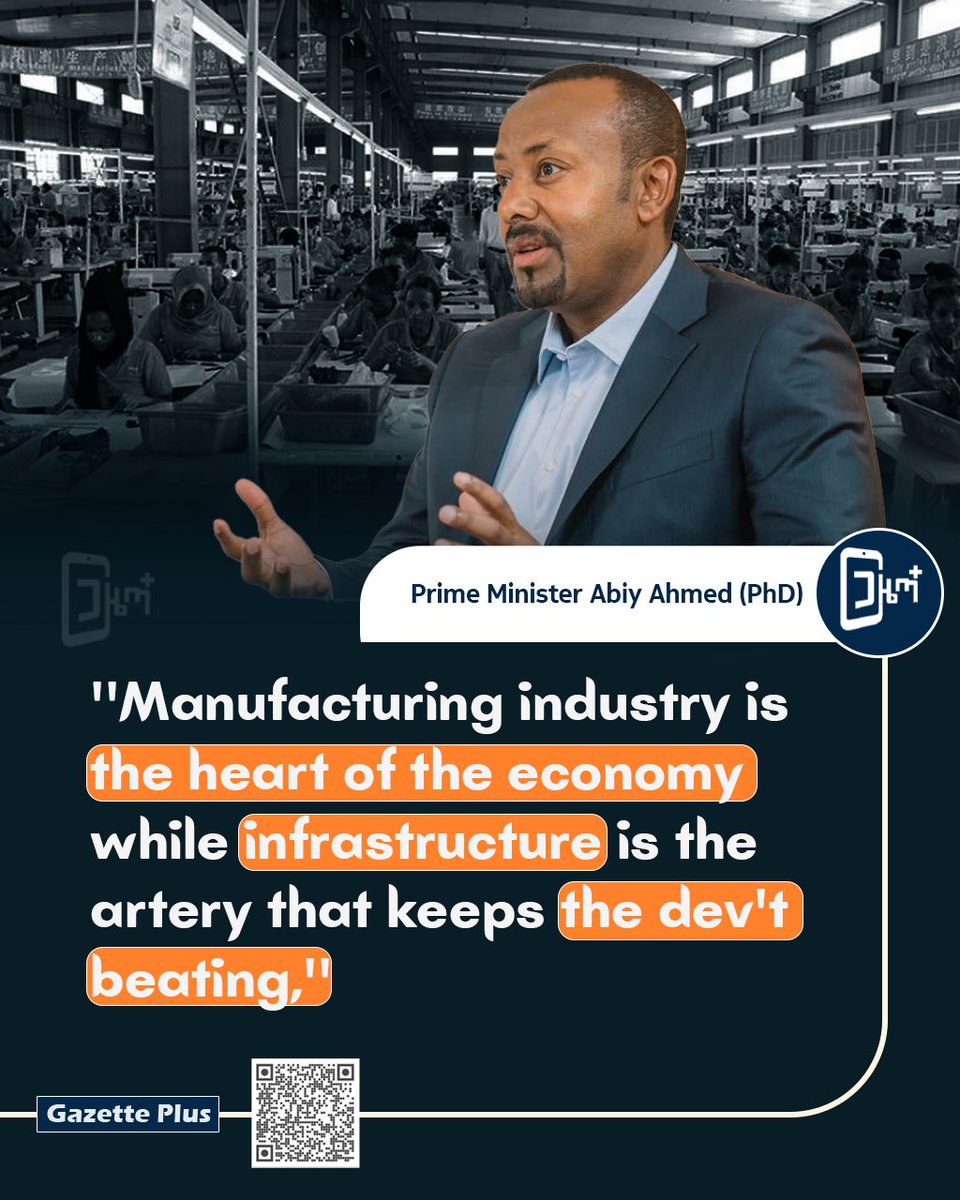 GazettePlusET's tweet image. #Manufacturing industry is the heart of the #economy while #infrastructure is the #artery that keeps the dev't beating,"
