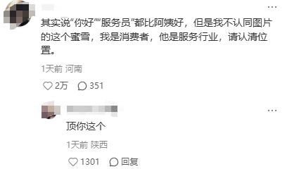 颜克权 tweet media