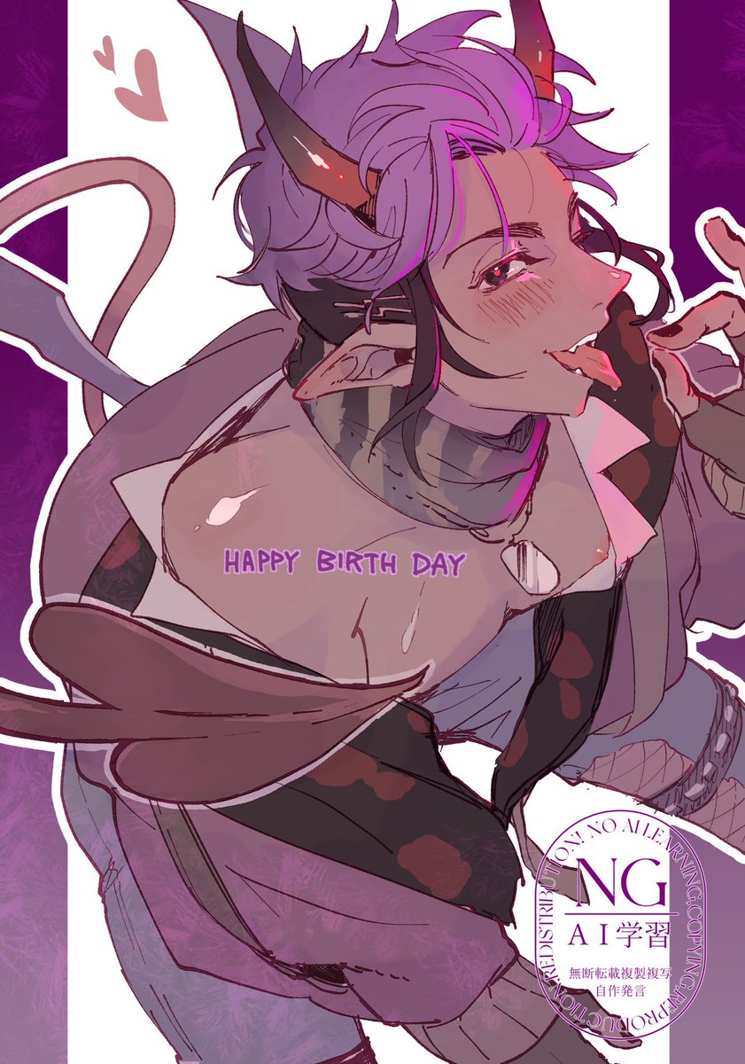 ❕𝗛𝗮𝗽𝗽𝘆 𝗕𝗶𝗿𝘁𝗵𝗱𝗮𝘆❕
       モルフィス〜

#ハッピーバースデーモルフィス2026
#HappyMorvayDay2026