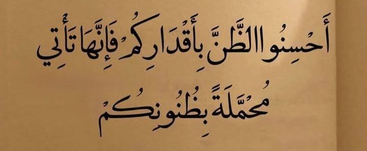 Message | رسالة tweet media