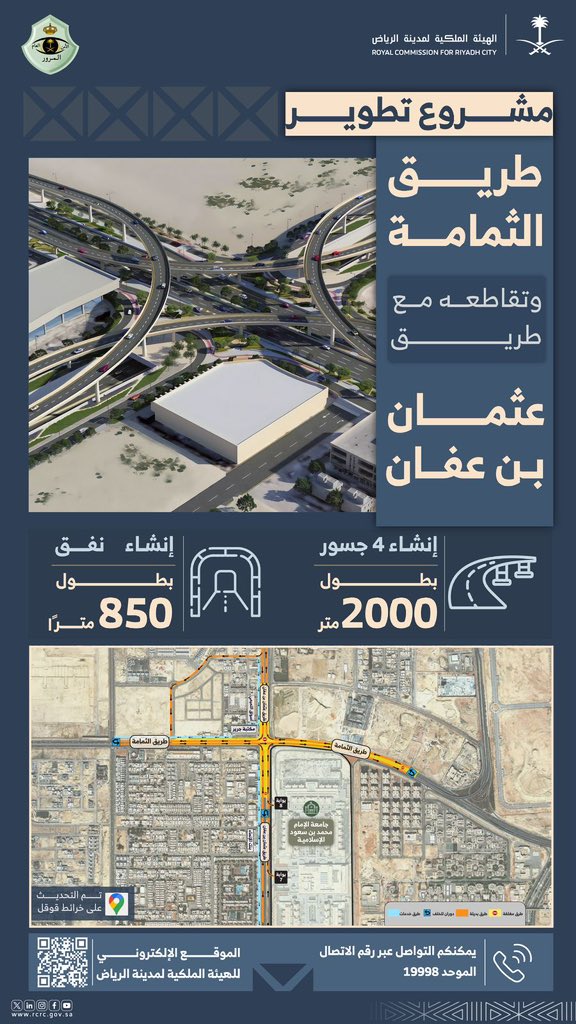 مركز التواصل والعناية بالمستفيدين tweet media