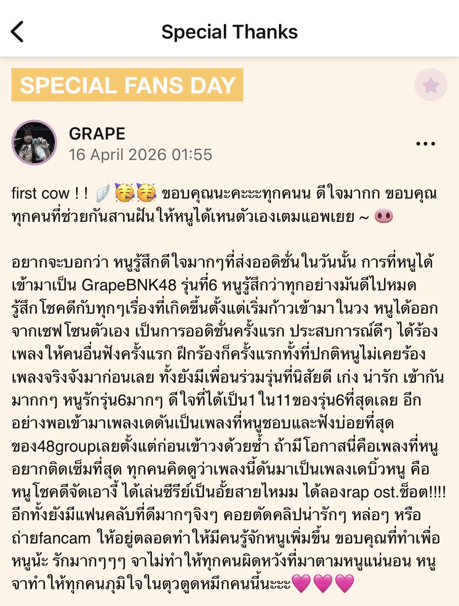 have a grape day tweet media