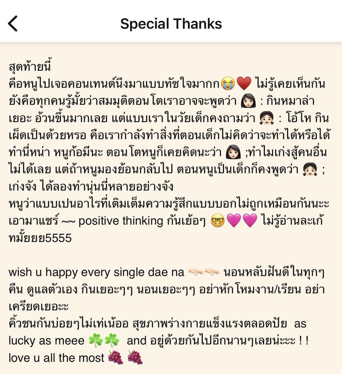 have a grape day tweet media