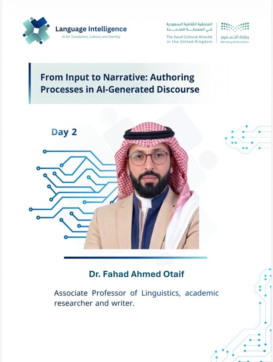 د. فهد عطيف 🌐 Dr. Fahad Otaif tweet media