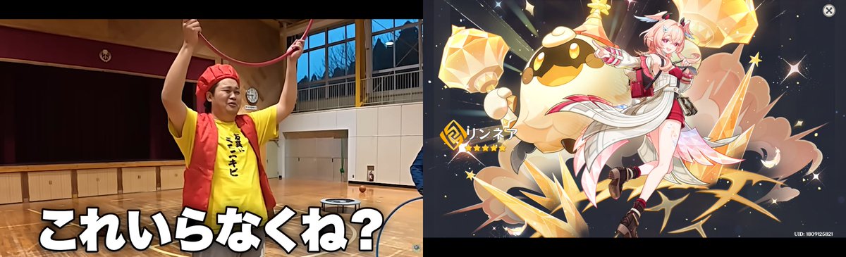 逆巻あのん@顔面国宝VTuber tweet media