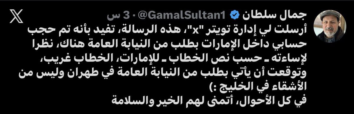 إسلام عقل tweet media