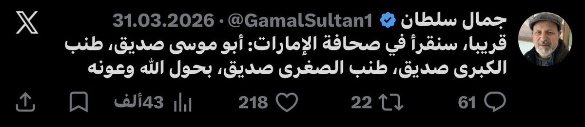 إسلام عقل tweet media