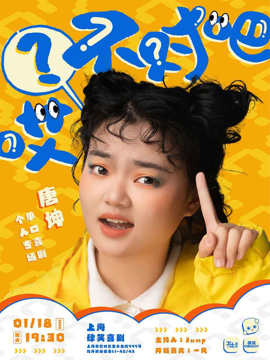 Helen Hammon tweet media