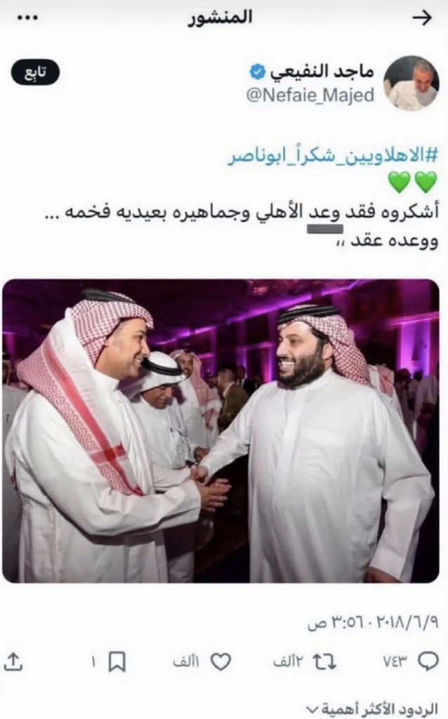 ᴿ⁹⁰ tweet media