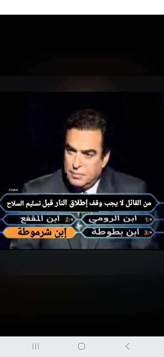 الـ ـمـ ـسـ ـتـ ـشـ ـار tweet media