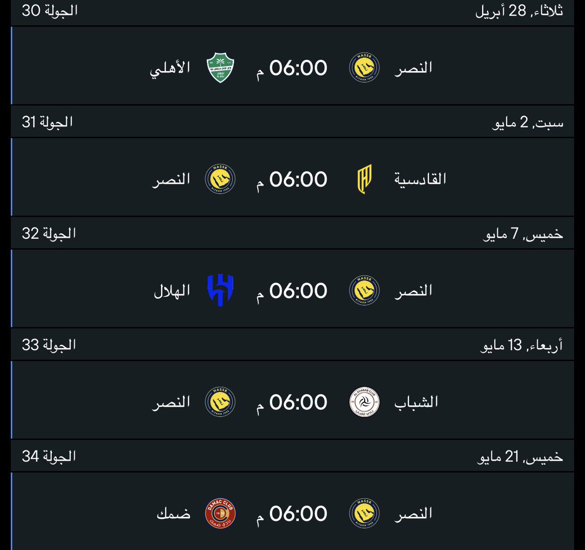 سعيد الربيعي tweet media