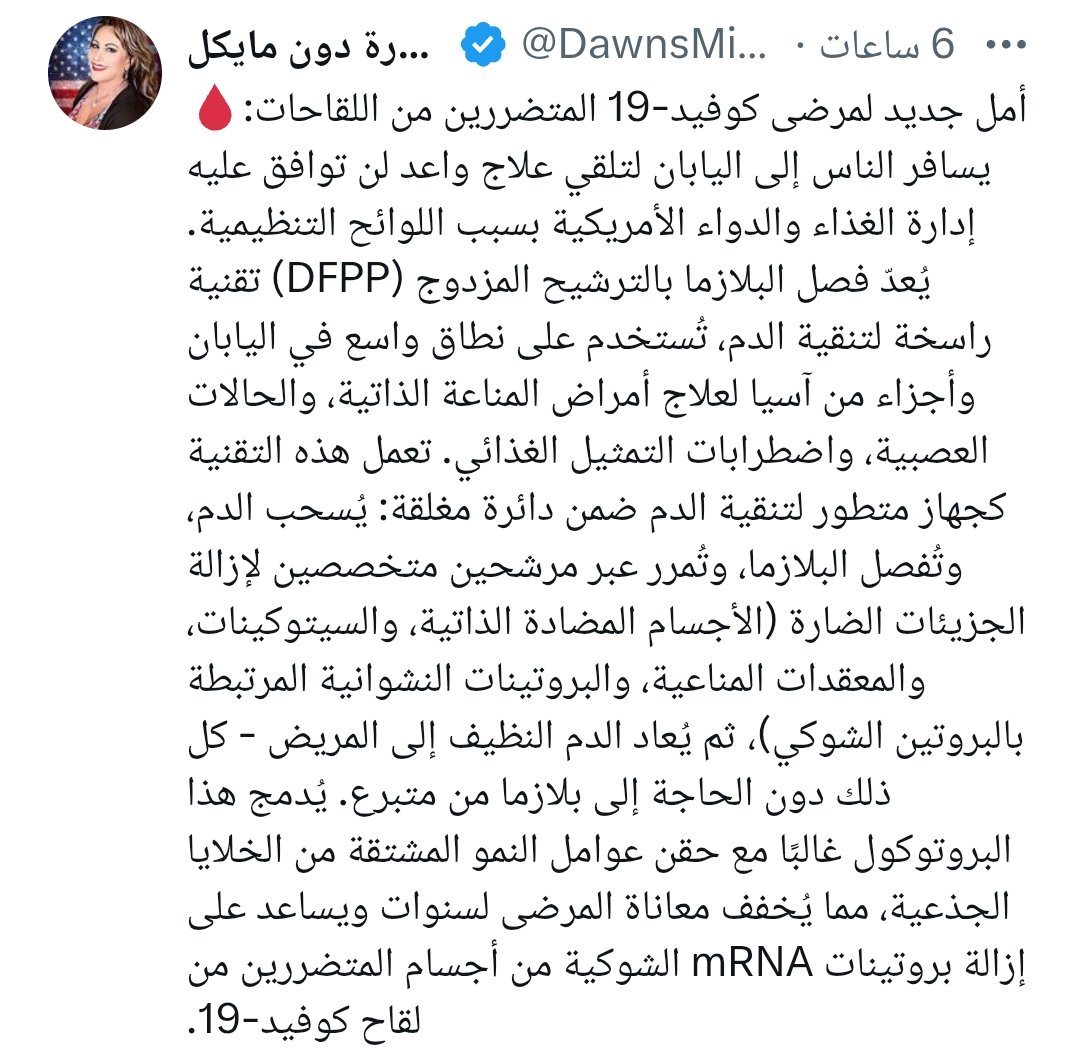 Alyaa Gad علياء جاد 𓋹 🜓 🜖 tweet media