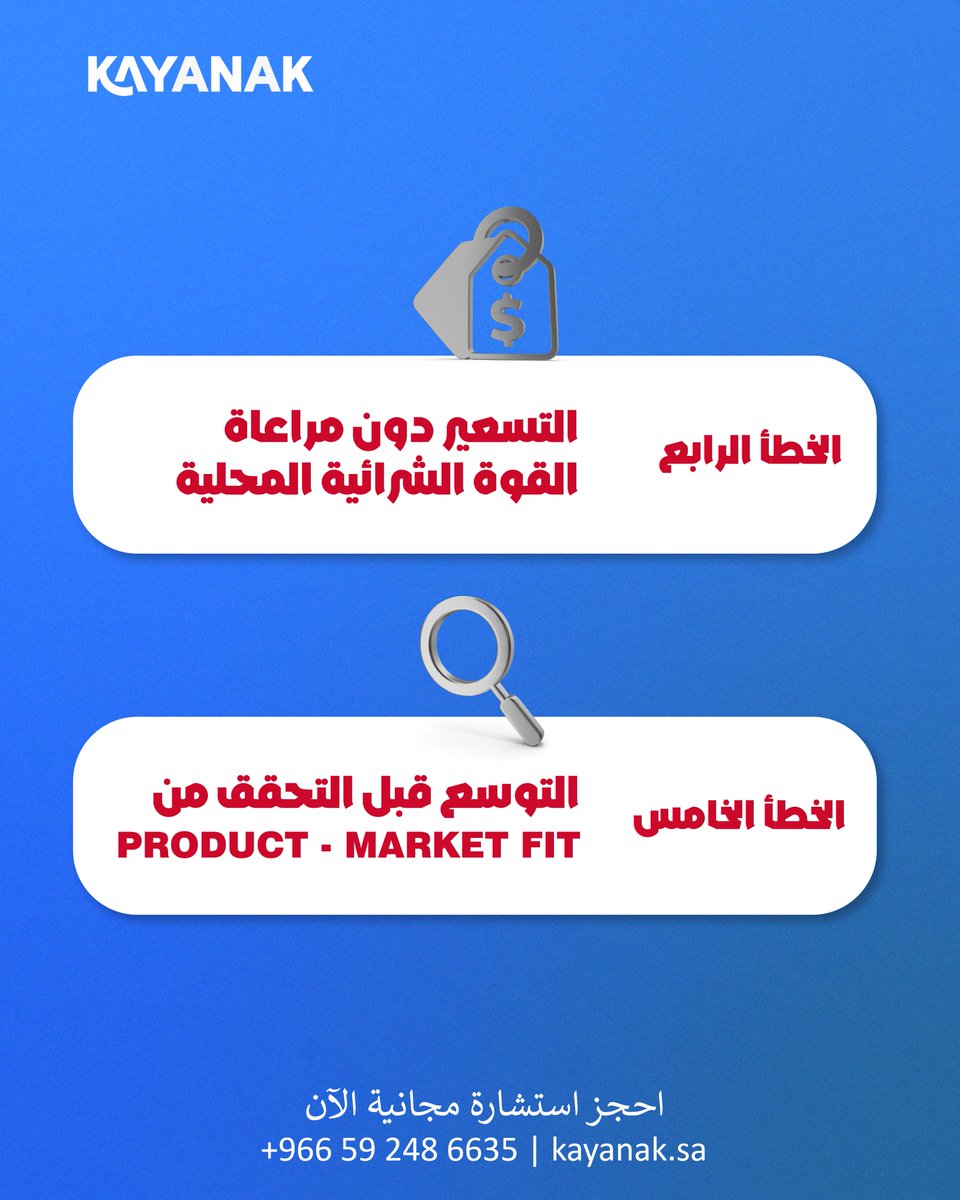 Kayank Business Service tweet media