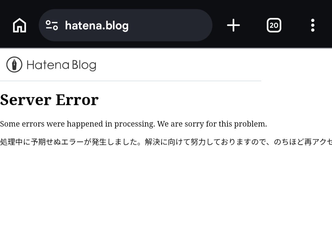 haturatutaro's tweet photo. はてなブログが逝ってる
#hatena #はてな https://t.co/MNiNgQm4vx