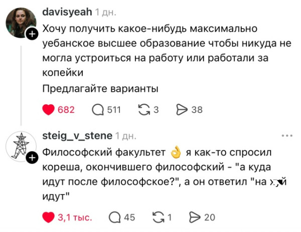Заблудший Овц tweet media