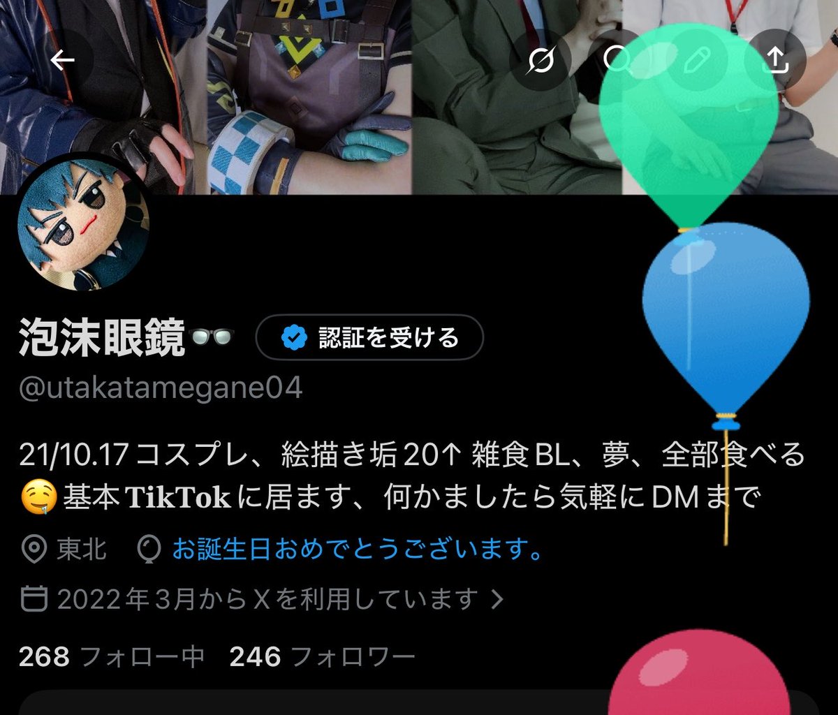 泡沫眼鏡👓 tweet media