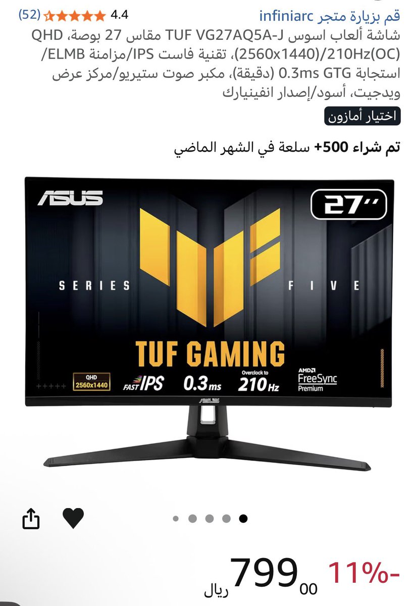 Abdurahman🥈 tweet media